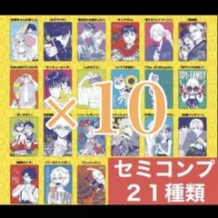漫画 コミック 全て1巻 全て初版発行 - メルカリ