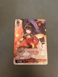 ヴァイスシュヴァルツ Fate 冬木の管理者 凛 SP サイン - メルカリ