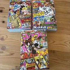 コロコロコミック2020年11.12.2021年1月号