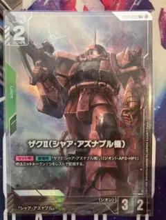2026年最新】ザクII シャア・アズナブル機 パラレルの人気アイテム
