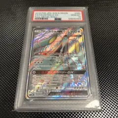 2026年最新】テッカグヤgx srの人気アイテム - メルカリ