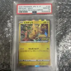 PSA10】 ポケモンカード メスピカチュウ プロモ でんきショック - メルカリ