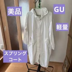美品　GU ロング丈　ホワイト フード付きコート　XL