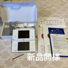 新品同様　ニンテンドー DS i 本体 付属品　外箱付き