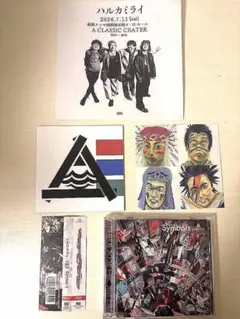 ハルカミライSymbol2 初回限定盤【即日発送致します】 ハルカミライSymbol2 初回限定盤【即日発送致します】 - メルカリ