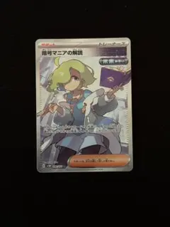ポケモンSRまとめ売り 2025年最新】ポケモンカード sr まとめ売りの人気アイテム