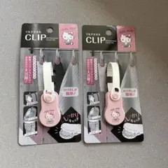 新品未使用　マルチタオルクリップ　サンリオ　ハローキティ　２個セット