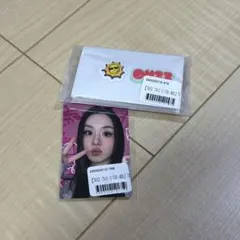 TWICE THIS IS FOR オンラインくじ チェヨン