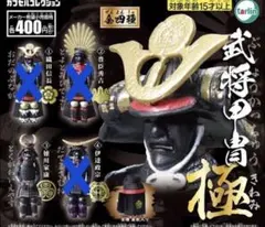 戦国武将フィギュア