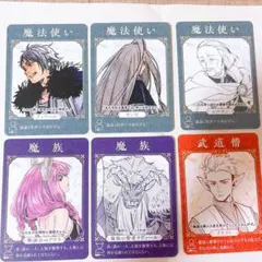 2026年最新】葬送のフリーレン 人狼の人気アイテム - メルカリ