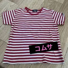 COMME CA ISM 赤と白ストライプ Tシャツ 110A