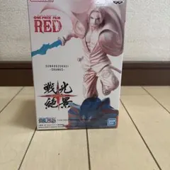 ワンピース　フィギュア　シャンクス