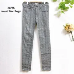 アースミュージック&エコロジー　チェック柄 スキニーパンツ S 春夏　小さめ