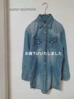 ナノユニバース デニムシャツ 長袖 コットン 羽織り ブリーチ 美品