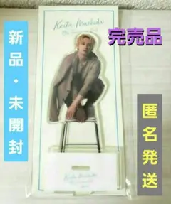 2026年最新】町田啓太 アクリルスタンドの人気アイテム - メルカリ