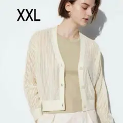 ユニクロ　メッシュVネックショートカーディガン XXL
