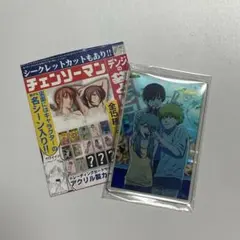チェンソーマン 袋とじコレクション　早川家