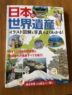 2026年最新】少年朝日年鑑の人気アイテム - メルカリ