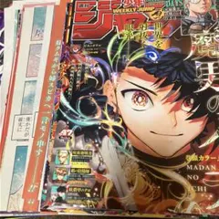 希少 早い者勝ち 魔男のイチ カラーページまとめ - メルカリ