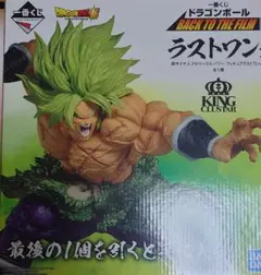 一番くじ ブロリー ラストワン賞 フィギュア BACK TO THE FILM