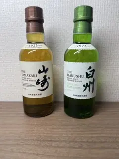 2026年最新】山崎 白州 ミニボトルの人気アイテム - メルカリ