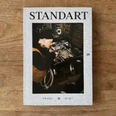 STANDART 24