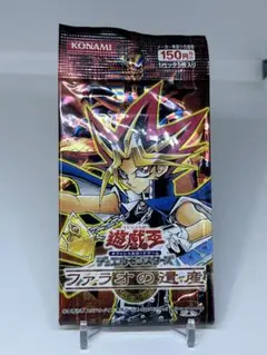 遊戯王ocg 未開封パック ファラオの遺産 - メルカリ