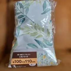 【美品】ニトリドレープカーテン レモンリーフ 100x110cmのサムネイル
