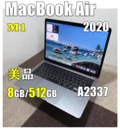 2026年最新】macbook air m1 512の人気アイテム - メルカリ