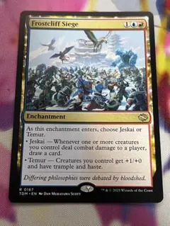 降霜断崖の包囲/Frostcliff Siege