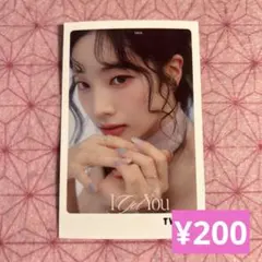 伊川正明様 リクエスト 3点 まとめ商品