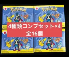 マック　ハッピーセット　ポケモン　コンプリートセット　おもちゃ　マクドナルド