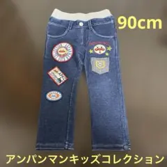 アンパンマンキッズコレクション 柔らかデニムパンツ