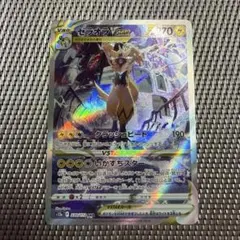 ゼラオラVSTAR SAR VSTARユニバース 220/172 5枚セット - メルカリ