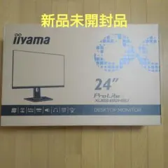 2026年最新】iiyamaの人気アイテム - メルカリ