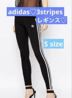 adidas♡レギンス