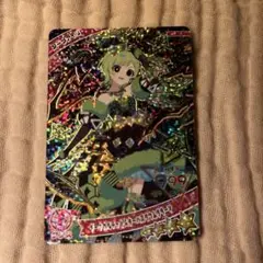 ひみつのアイプリ ダークカルテットスターバズリウムグリーン アイリ