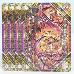 フォービドゥンサンライズ　FORBIDDEN SUNRISE 4枚