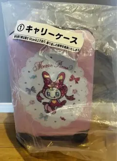 2025年最新】メゾピアノキャリーケースの人気アイテム - メルカリ