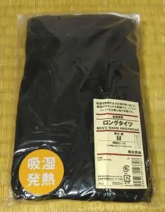 吸湿発熱 黒タイツ Mサイズ メンズ