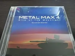 メタルマックス4 Diva of The Moonlight サントラ