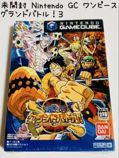 未開封 Nintendo GC ワンピース グランドバトル!3 BANDAI