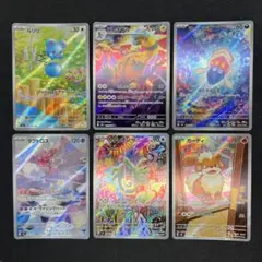 ストームエメラルダ AR 6枚セット まとめ売り カクレオン ガーディ 等