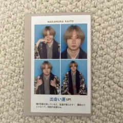 週刊TVガイド　開運証明写真 中村海人