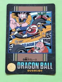 ドラゴンボール　ビジュアルアドベンチャー