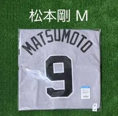 読売ジャイアンツ 松本剛 ビジターレプリカユニフォーム サイズMのサムネイル