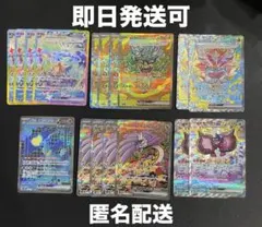 2026年最新】モモワロウex SAR psa10の人気アイテム - メルカリ