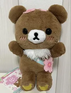 リラックマストア限定 桜ぬいぐるみ チャイロイコグマ あつめて