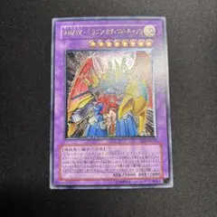 ドラゴンキャノン　レリーフ　三点セット Amazon.co.jp: 【遊戯王】 VWXYZ-ﾄﾞﾗｺﾞﾝ・ｶﾀﾊﾟﾙﾄｷｬﾉﾝ (ﾚﾘｰﾌ) [EEN