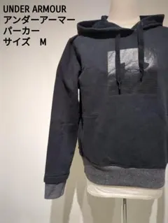UNDER ARMOUR ネイビー パーカー Mサイズ